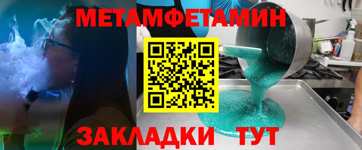 omg вход  Amphetamine 98%  АМФЕТАМИН  Вход с VPN  Амфетамин  Красный Сулин 
