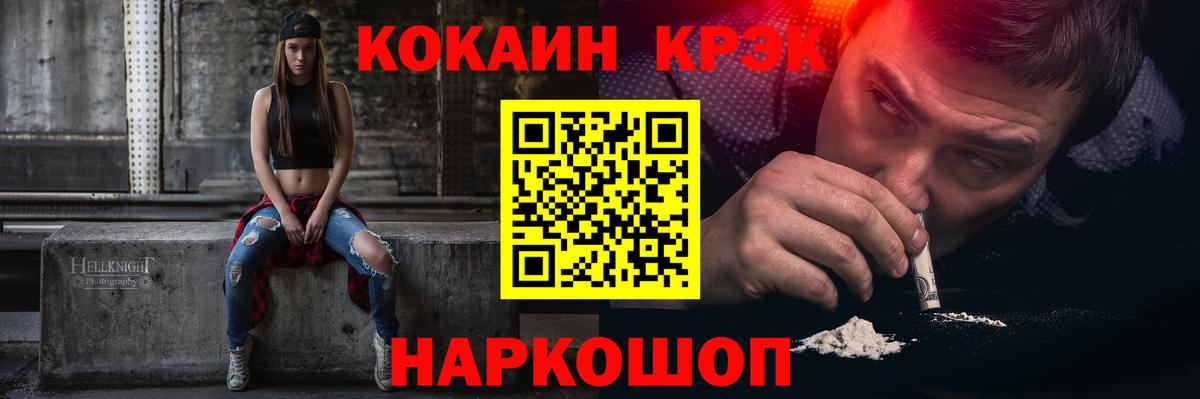 COCAIN Перу Красный Сулин