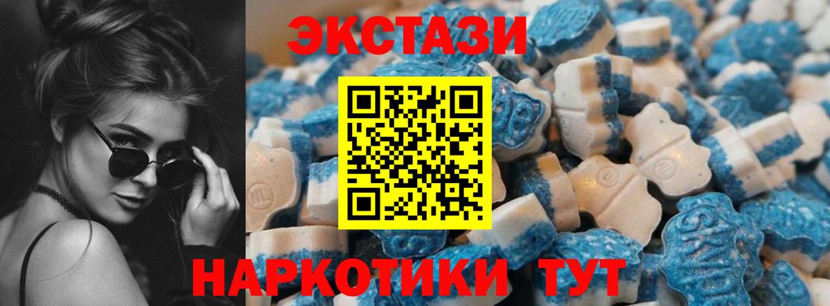 ЭКСТАЗИ Дубай  Экстази  Вход с VPN  Красный Сулин  Экстази mix 