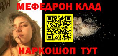 прущая мука Краснокаменск