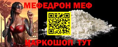 мет Коммунар