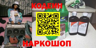 наркотики Краснодар