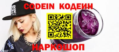 наркотики Краснодар