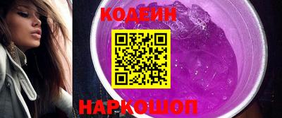 наркотики Краснодар