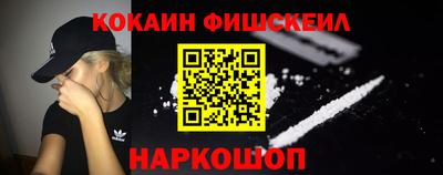 наркотики Краснодар
