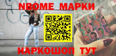 мет Коммунар