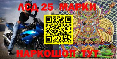мдпв Комсомольск-на-Амуре