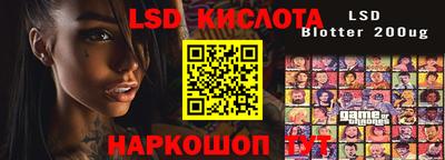 мет Коммунар