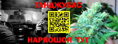 прущая мука Краснокаменск