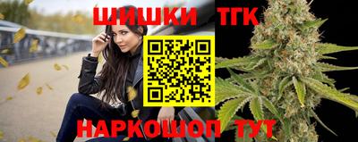 наркотики Краснодар