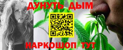 наркотики Краснодар