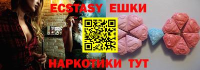 наркотики Краснодар