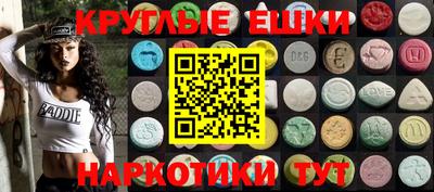 мет Коммунар