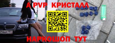 мдпв Комсомольск-на-Амуре