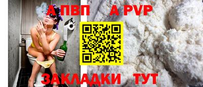 мет Коммунар