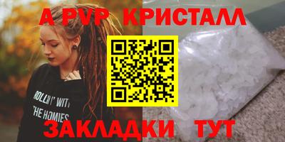 твердый Краснознаменск