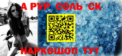 твердый Краснознаменск
