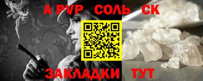 мдпв Комсомольск-на-Амуре