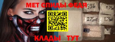 мет Коммунар