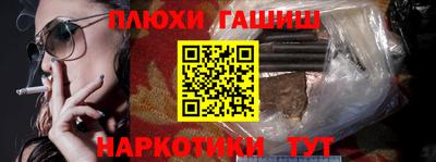 прущая мука Краснокаменск