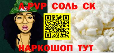 прущая мука Краснокаменск