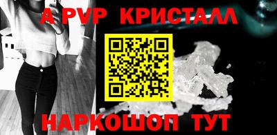 мдпв Комсомольск-на-Амуре
