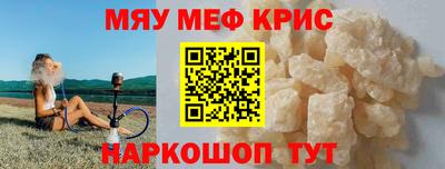 твердый Краснознаменск