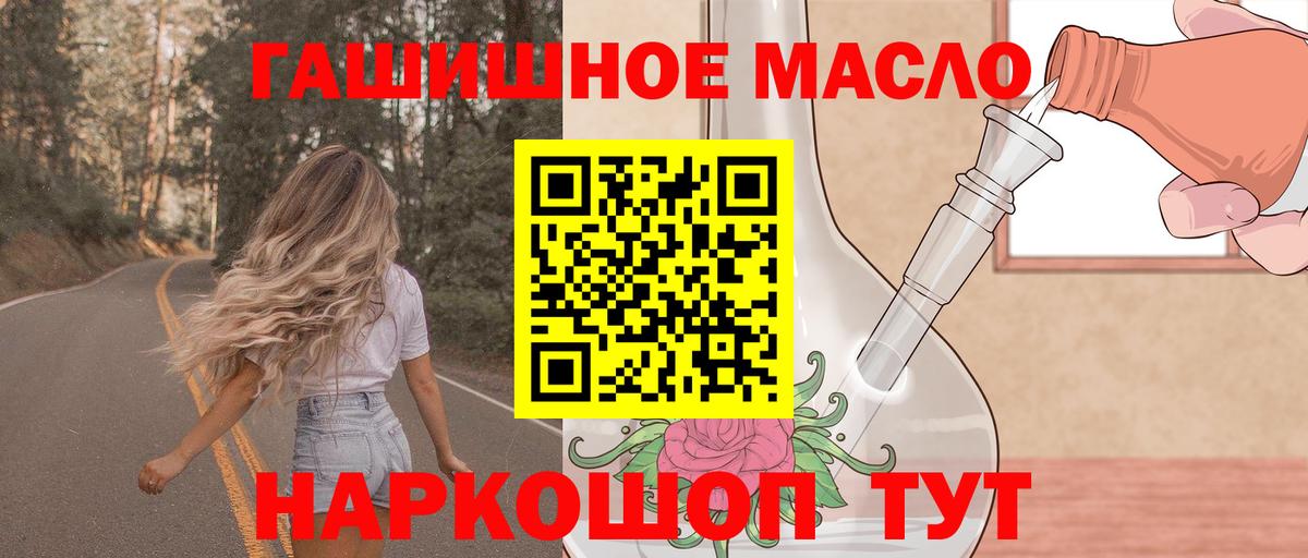 Канабис Красный Сулин