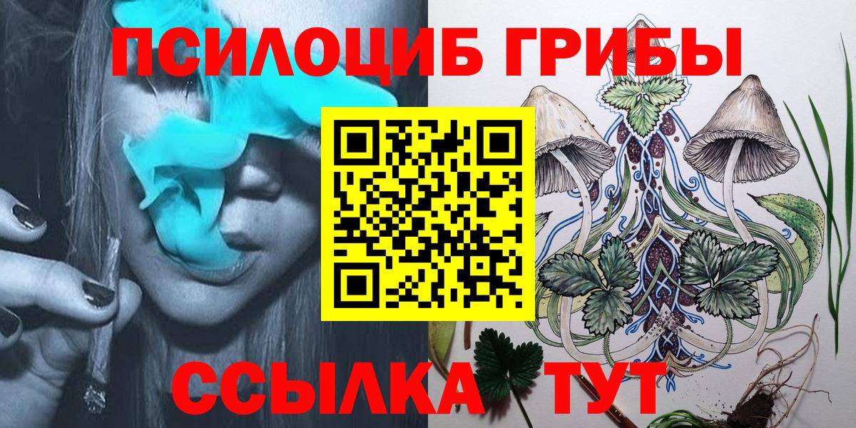 Красный Сулин  Гашиш  Купить наркотик  Канабис  МЕФ кристаллы  Вейп ТГК  ГАШ  Вход с VPN  КОКАИН 