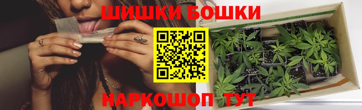 МАРИХУАНА сатива Красный Сулин