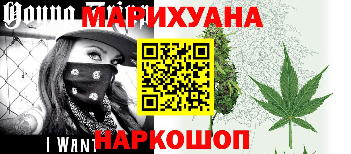 Красный Сулин  Бошки Шишки LSD WEED  Бошки марихуана индика  Вход с VPN 